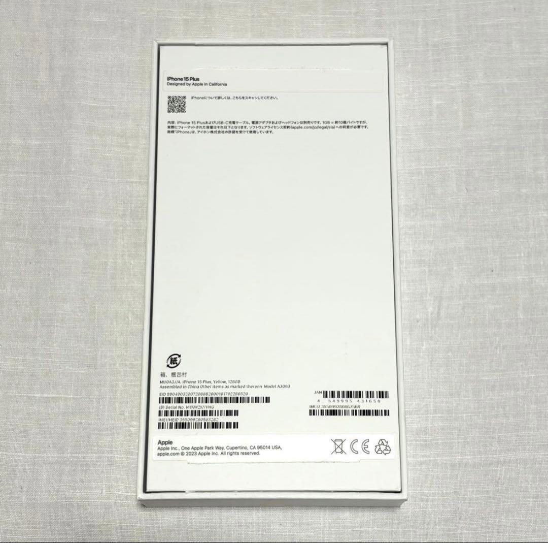 Apple iPhone 15 本体