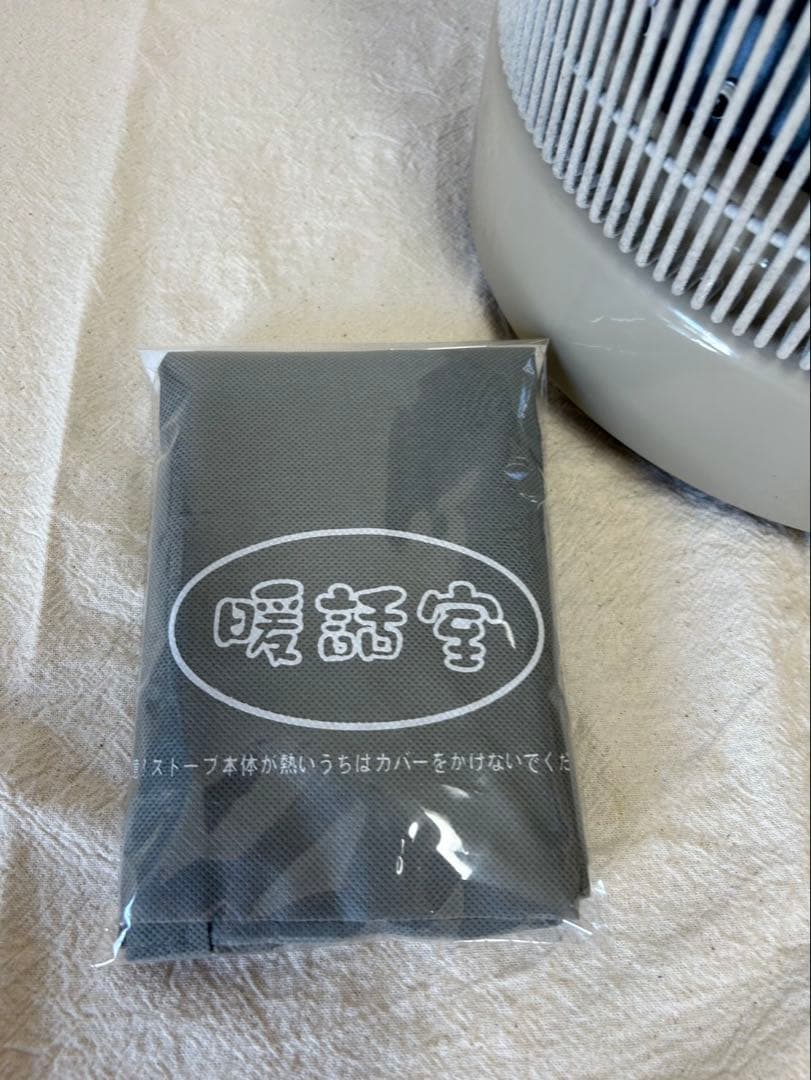 暖話室 DAN1000-R16 遠赤外線パネルヒーター