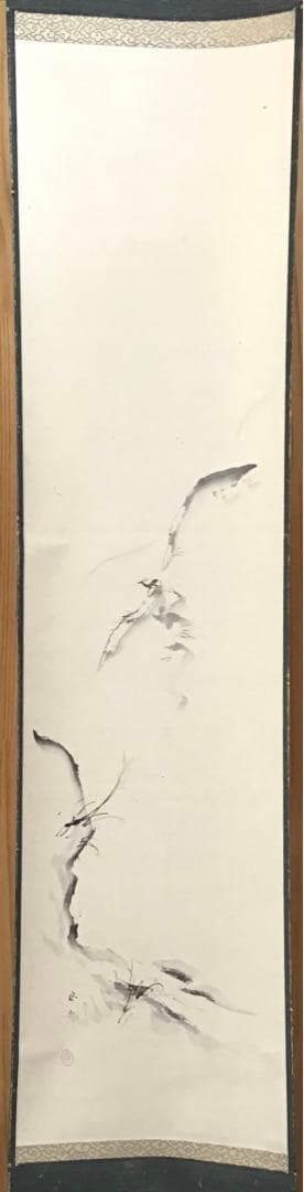 K茶道具　掛軸　「秋山鹿」　丹羽玉邦(にわぎょくほう)作　共箱　S976KJ