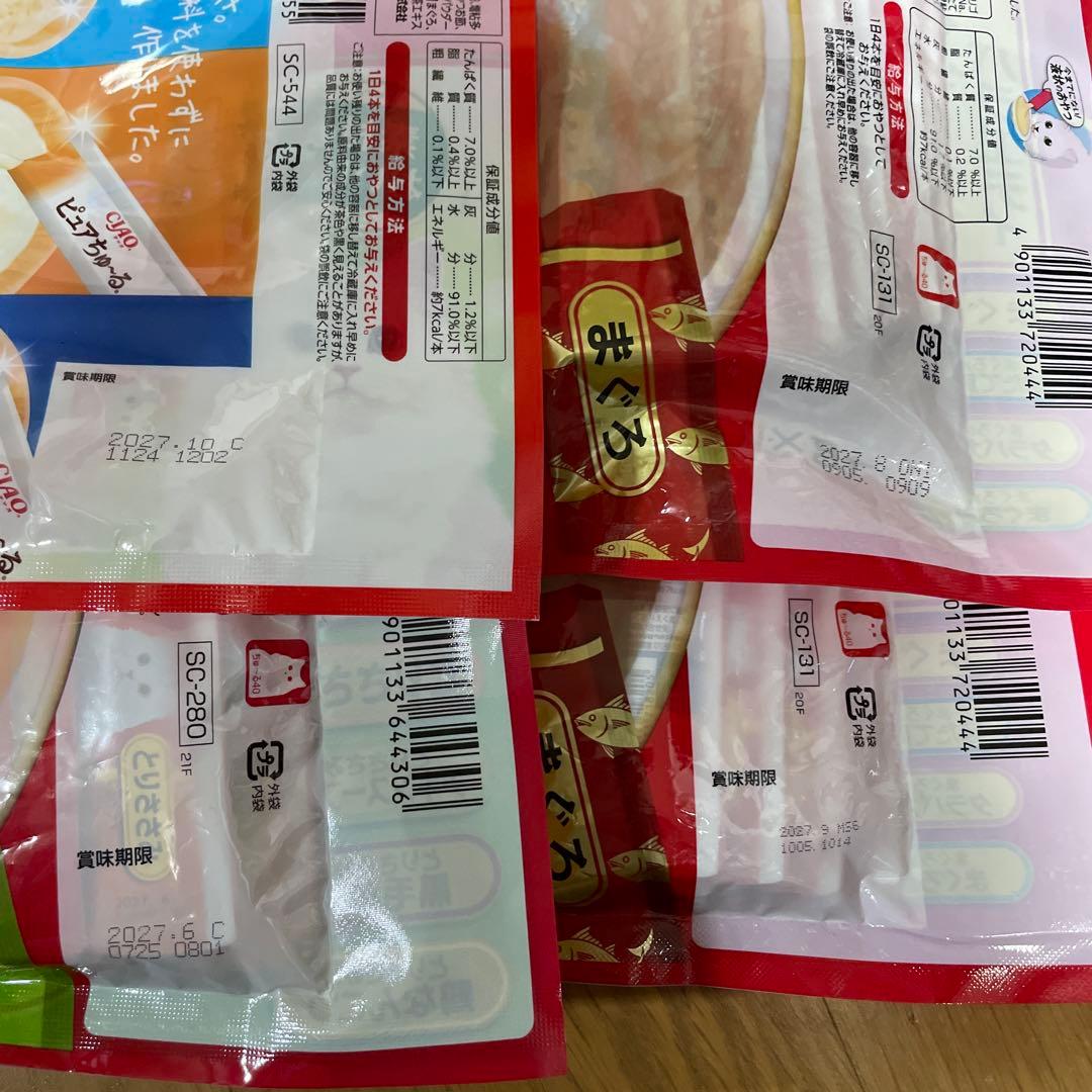 CIAO ちゅ〜る まぐろ とりささみ40本入り 20袋セット 計800本