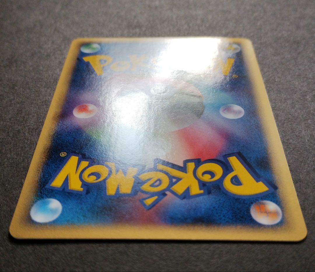 リザードン　δ　 デルタ種　きせきの結晶　アンリミ