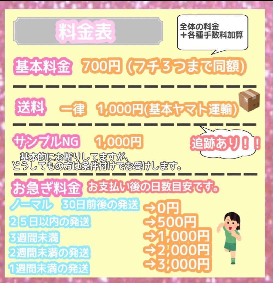 うちわ屋さん　うちわ文字　ハングル　ENHYPEN SEVENTEEN NCT等