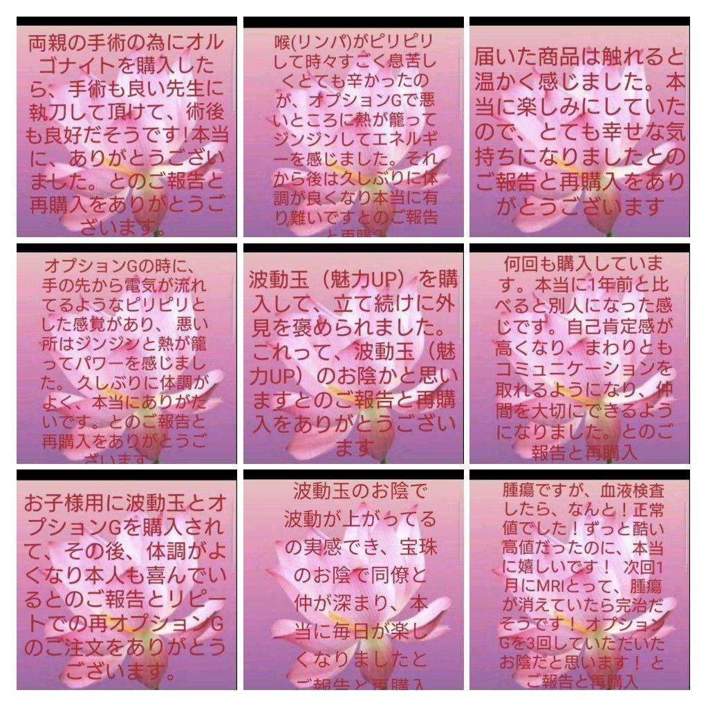 「昇龍」額付き　波動絵　開運絵画　手描き 幸運　金運　仕事運　才能開花