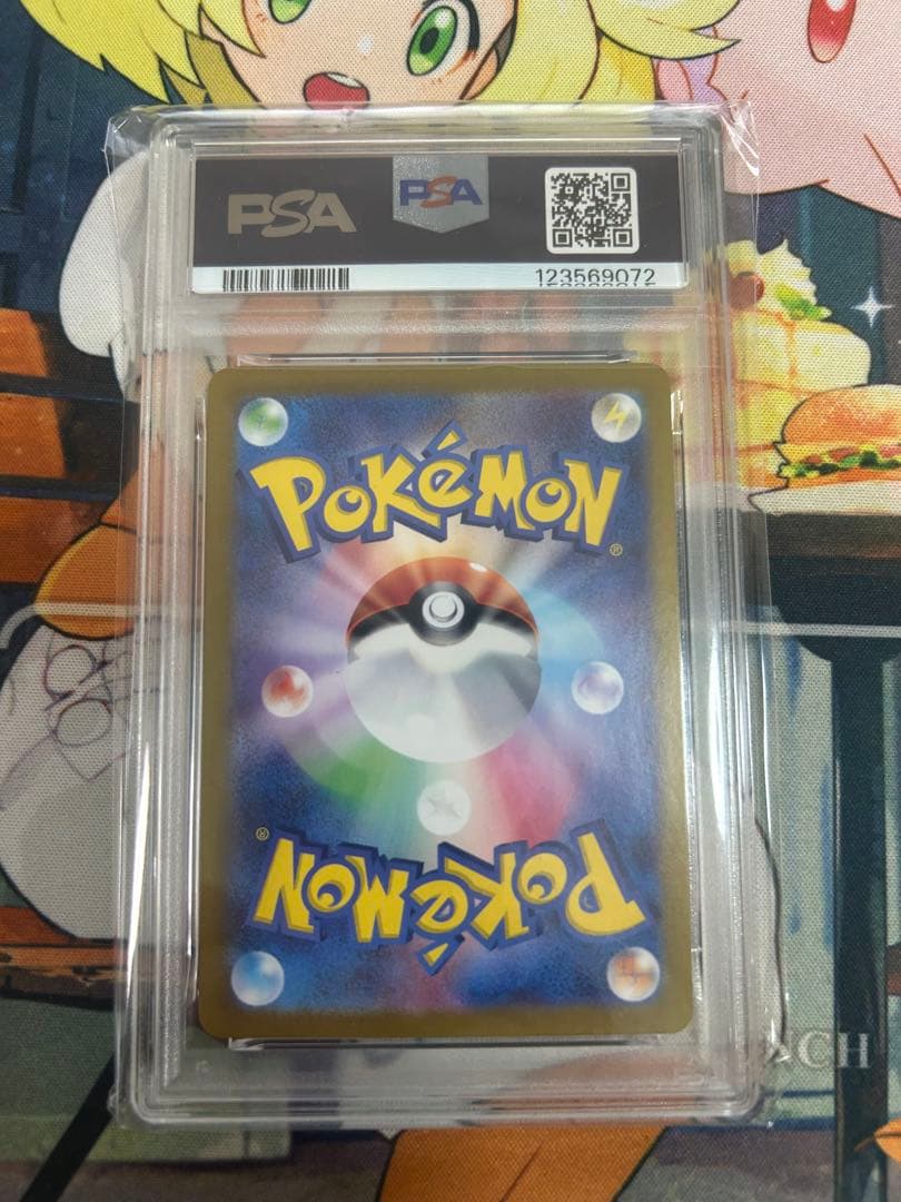 ミュウex SAR シャイニートレジャーex 347/190 PSA10