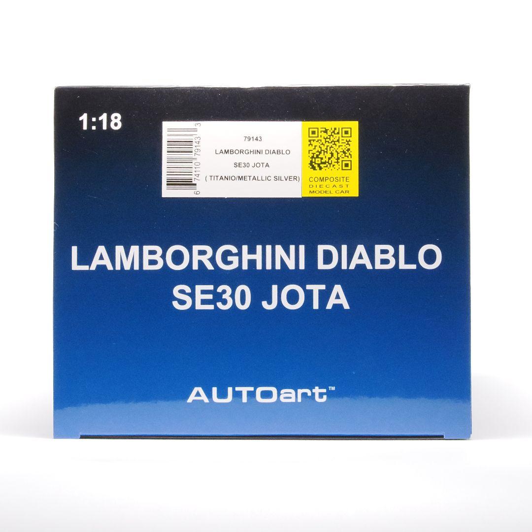 オートアート 1/18 ランボルギーニ ディアブロ SE30 イオタ シルバー