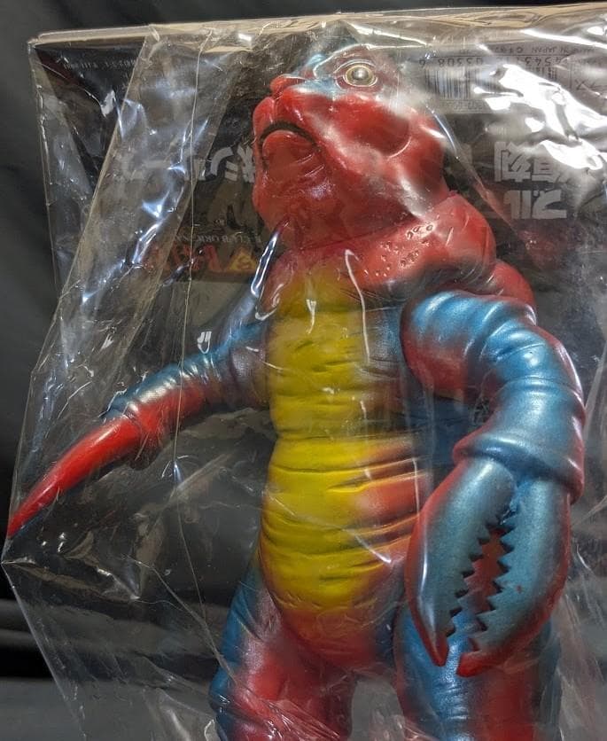 サソギラス「マグマ大使」登場怪獣（ブルマァク復刻）ソフビフィギュア未開封