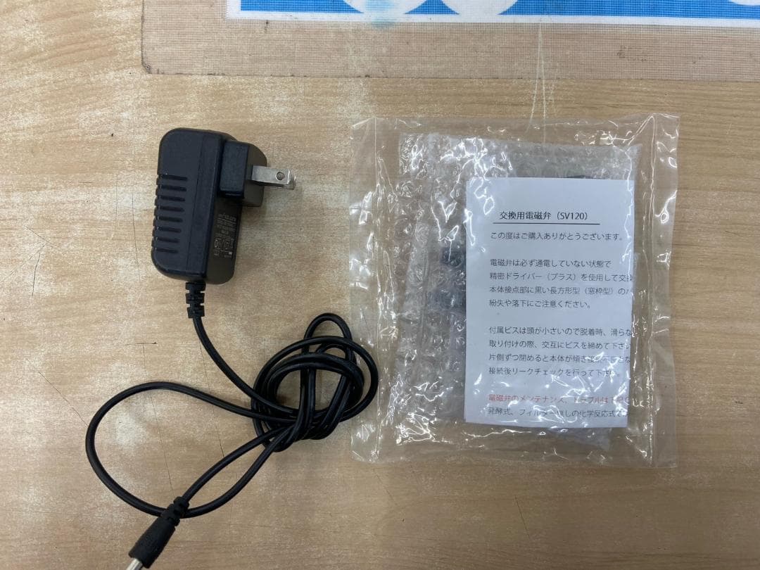二酸化炭素CO2 ジェネレーター②※現状渡し※