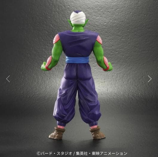 ★希少！【ジーマ限定特典付き！！】ドラゴンボールアライズ『ピッコロ』フィギュア