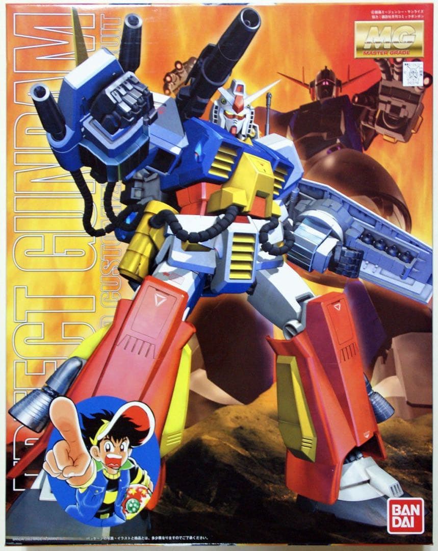 MG 1/100 パーフェクトガンダム　プラモ狂四郎　バンダイ