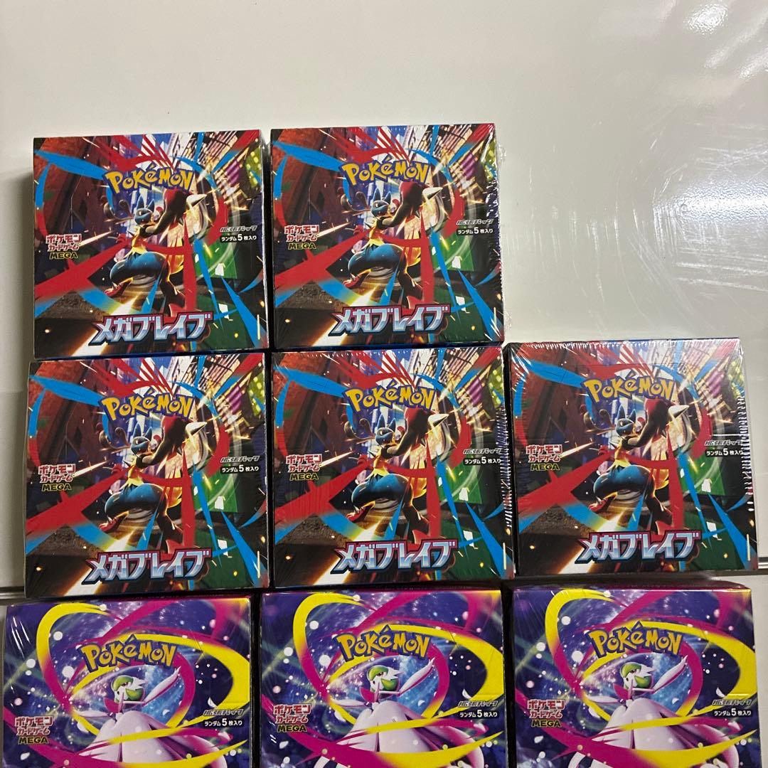 メガブレイブ メガシンフォニア シュリンク付き 各5BOX