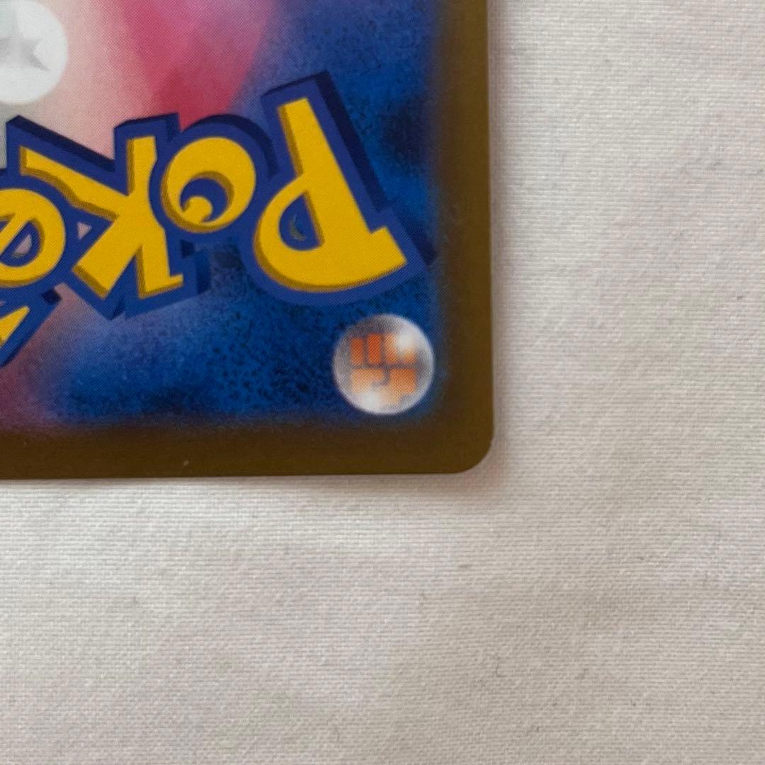 【極美品】アセロラの予感 SR 横線なし 白欠けなし ブイマックスクライマックス