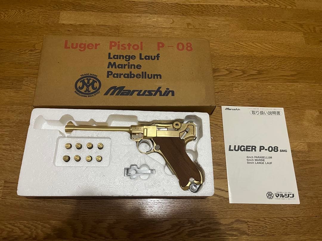 マルシン ルガーP08 6インチ