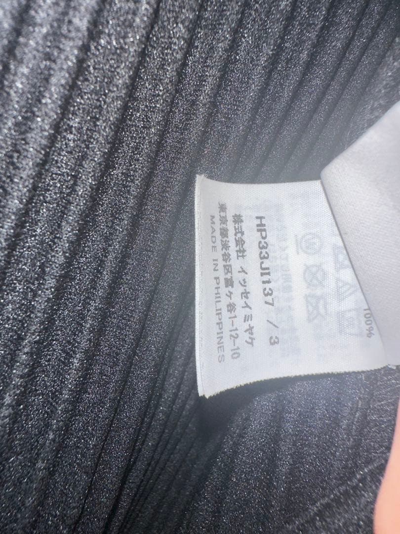 HOMME PLISSE ISSEY MIYAKE ノースリーブ&カーディガン