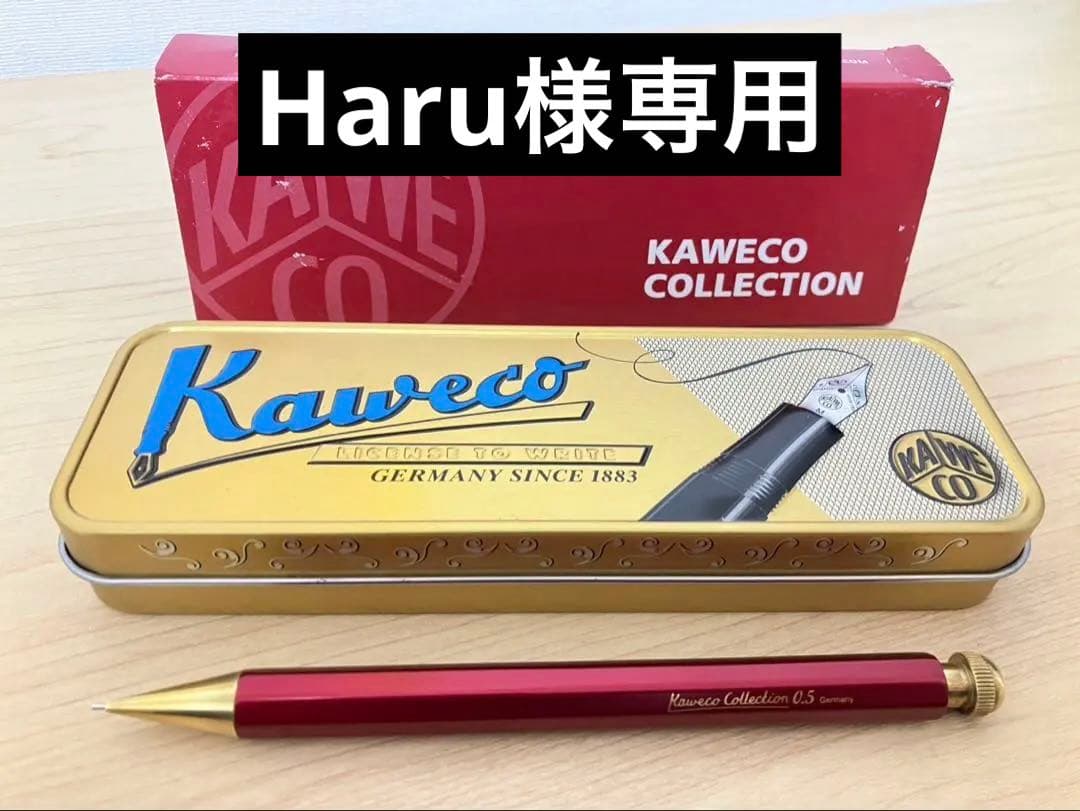 Kaweco Collection 0.5 レッド シャープペンシル