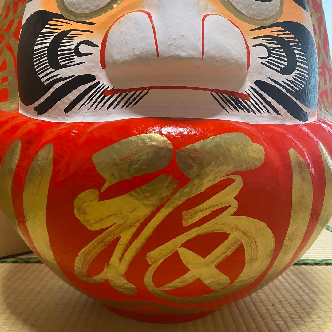 だるま　大門屋　福だるま　61cm 民芸品　大