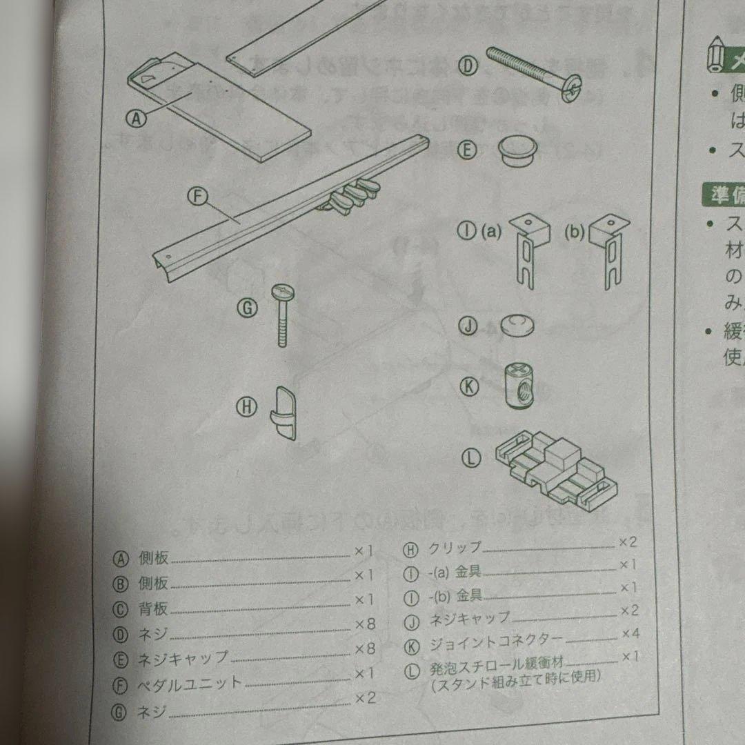 【ジャンク品】CASIO Privia PX-730CY 88鍵 電子ピアノ