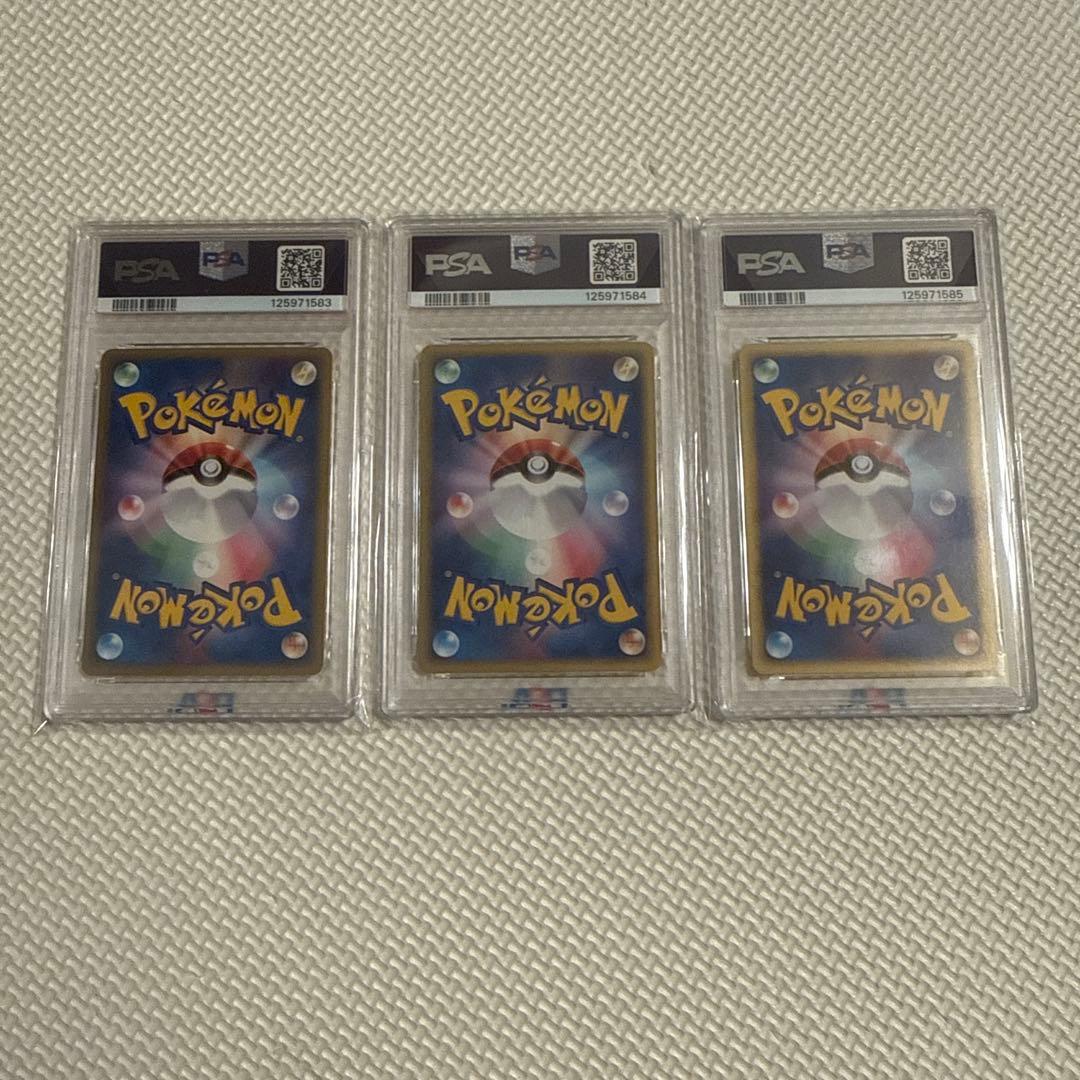 PSA10 ポケモンカード ヤドキング ヤドラン プロモトレーナーズvol.15