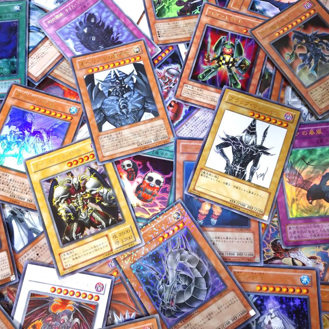 遊戯王 付録・プロモカード スーパーレア以上のみ 100枚まとめ売り 被りなし