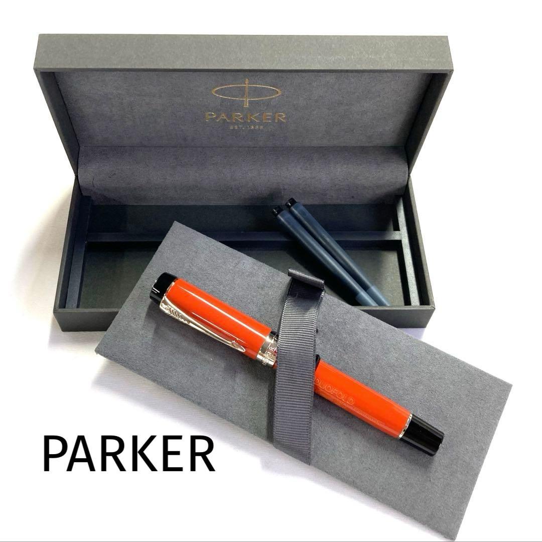 PARKER DUOFOLD 万年筆 クラシック ビッグレッド CT 美品