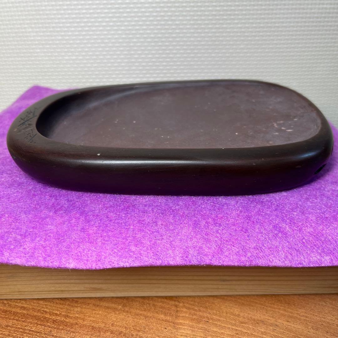 ⭕️希少な紅渓石硯　2代目羊堂作　佐藤棟良社長記念品　彫刻文字が美しい　匠高い技量