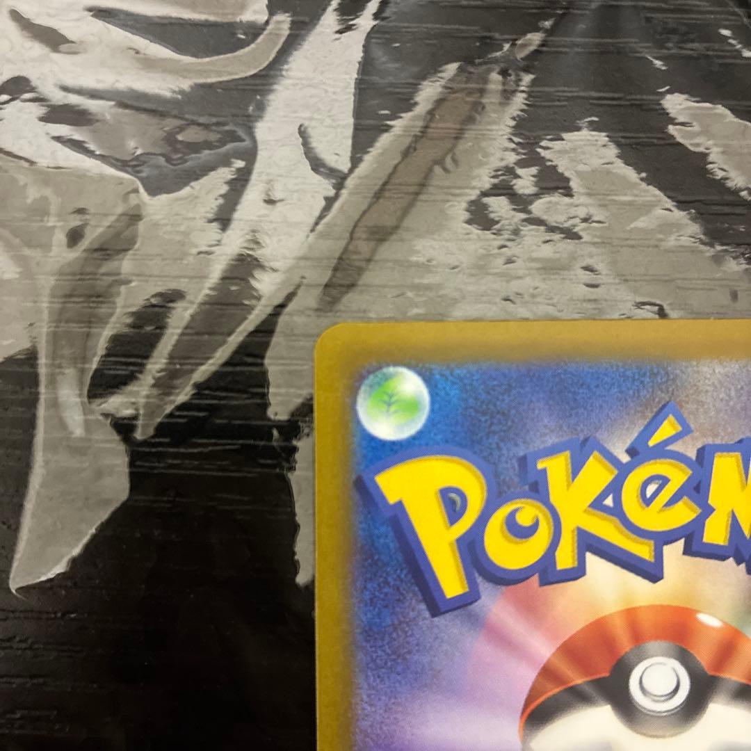 ポケモンカード メガゲンガーex SAR M2a 240/193