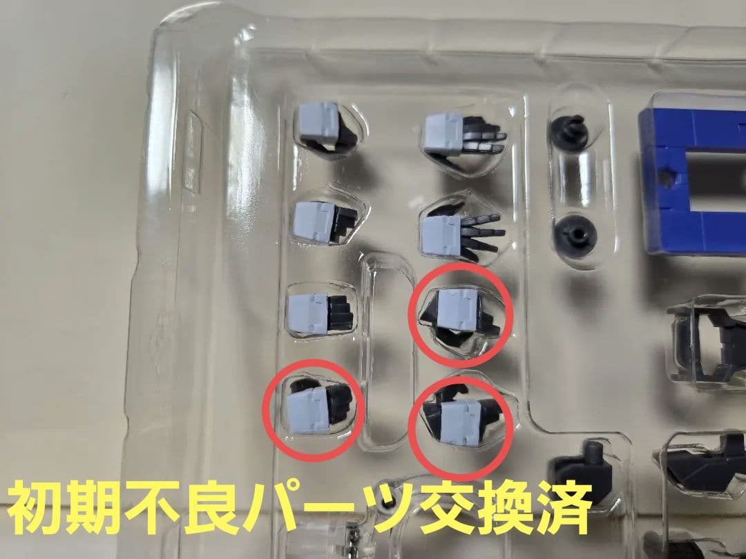 L BUILD　ダブルオークアンタフルセイバー　[初期不良パーツ交換済]