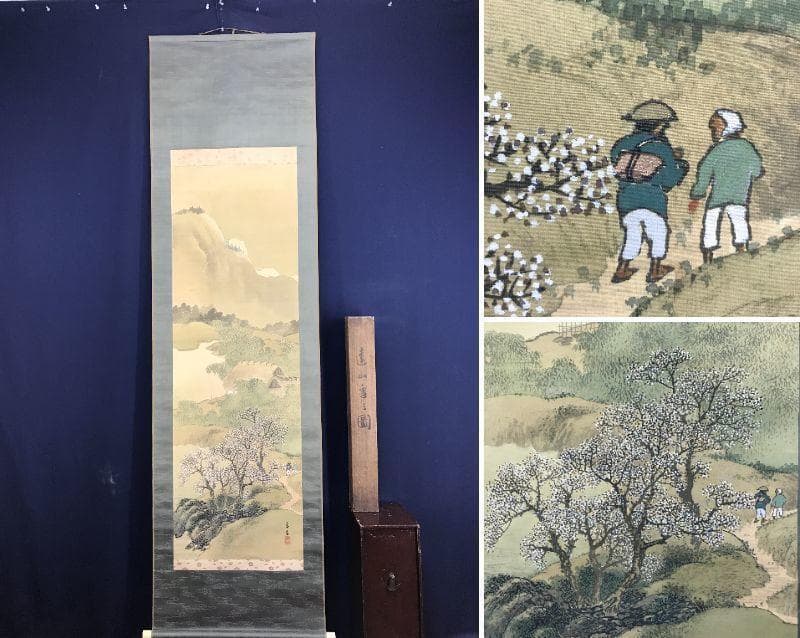 真作/岡田雪窓/春景遠山雪之図/山水図/雪景山水図/掛軸/名家伝来/AE-103