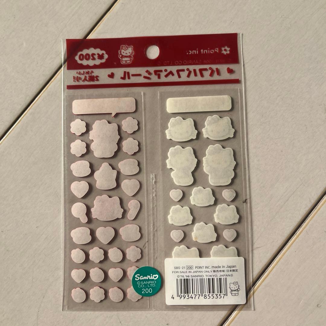 【激レア/未開封】ハローキティ パフパフペアシール 1998年 当時物 サンリオ