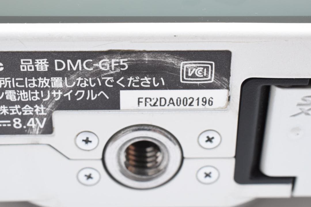 Panasonic DMC-GF5X ミラーレス一眼カメラ