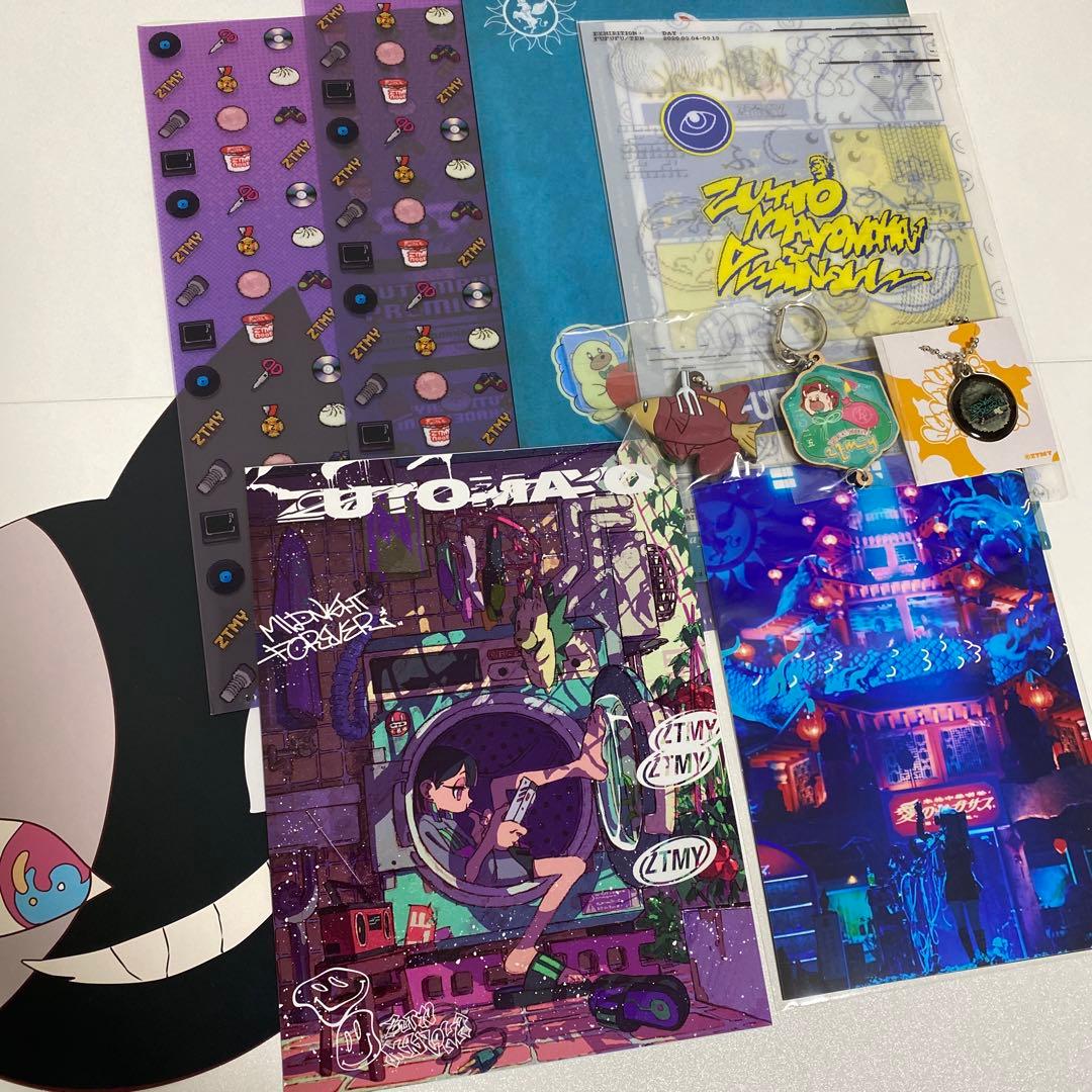 ずっと真夜中でいいのに。　グッズまとめ売り