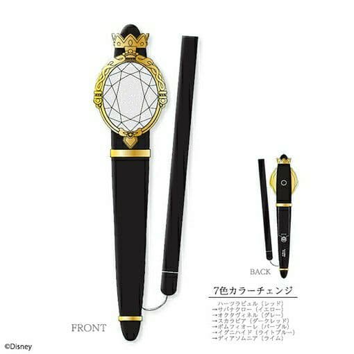 ツイステ マジカルペンライト ANIPLEX＋限定 新品未開封 公式グッズ