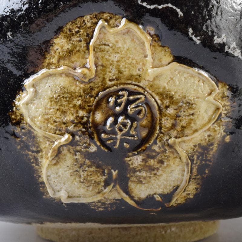 Mena　茶道具　佐々木昭楽作　ノンカウ　黒楽茶碗　共布共箱　V　7515