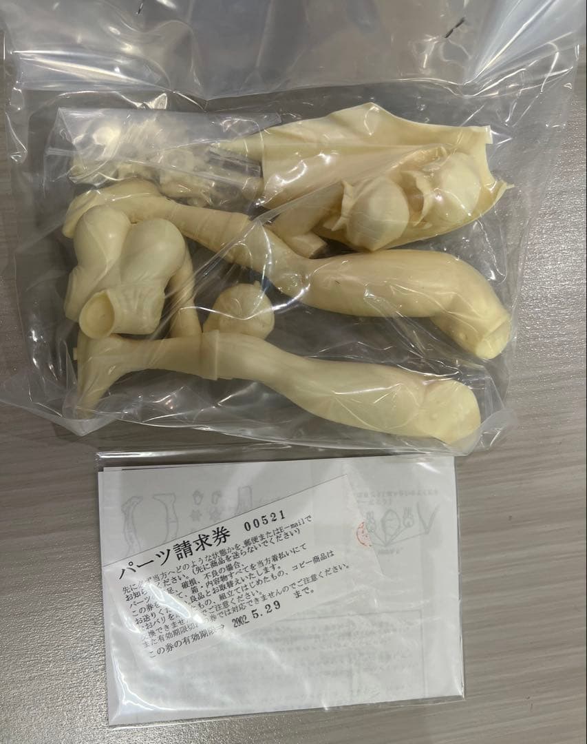 大黒や工房 1/8 春麗 ストリートファイターⅢ レジンキャストキット