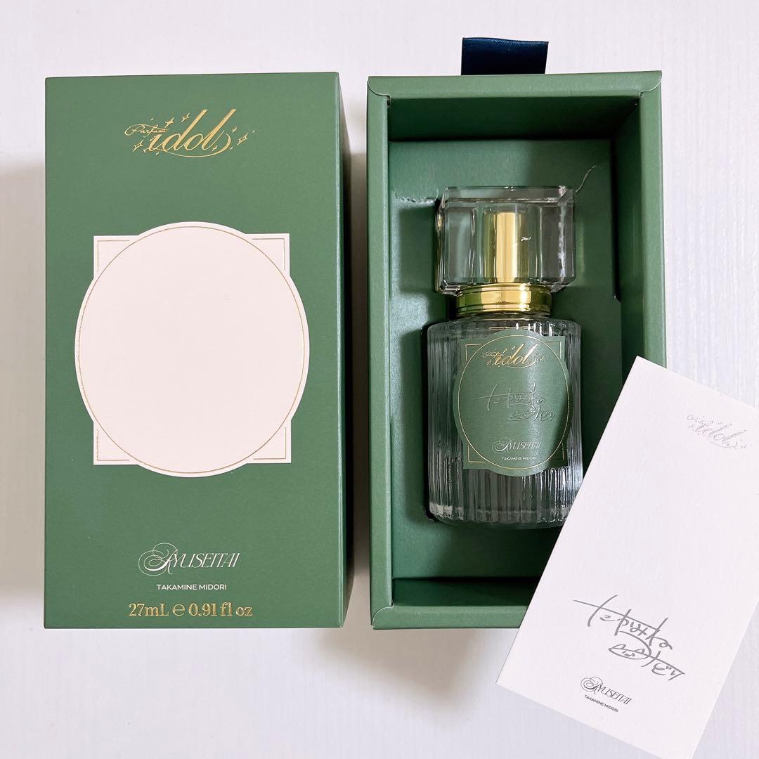 あんスタ 高峯翠 パルファム・アイドル 香水 フレグランス