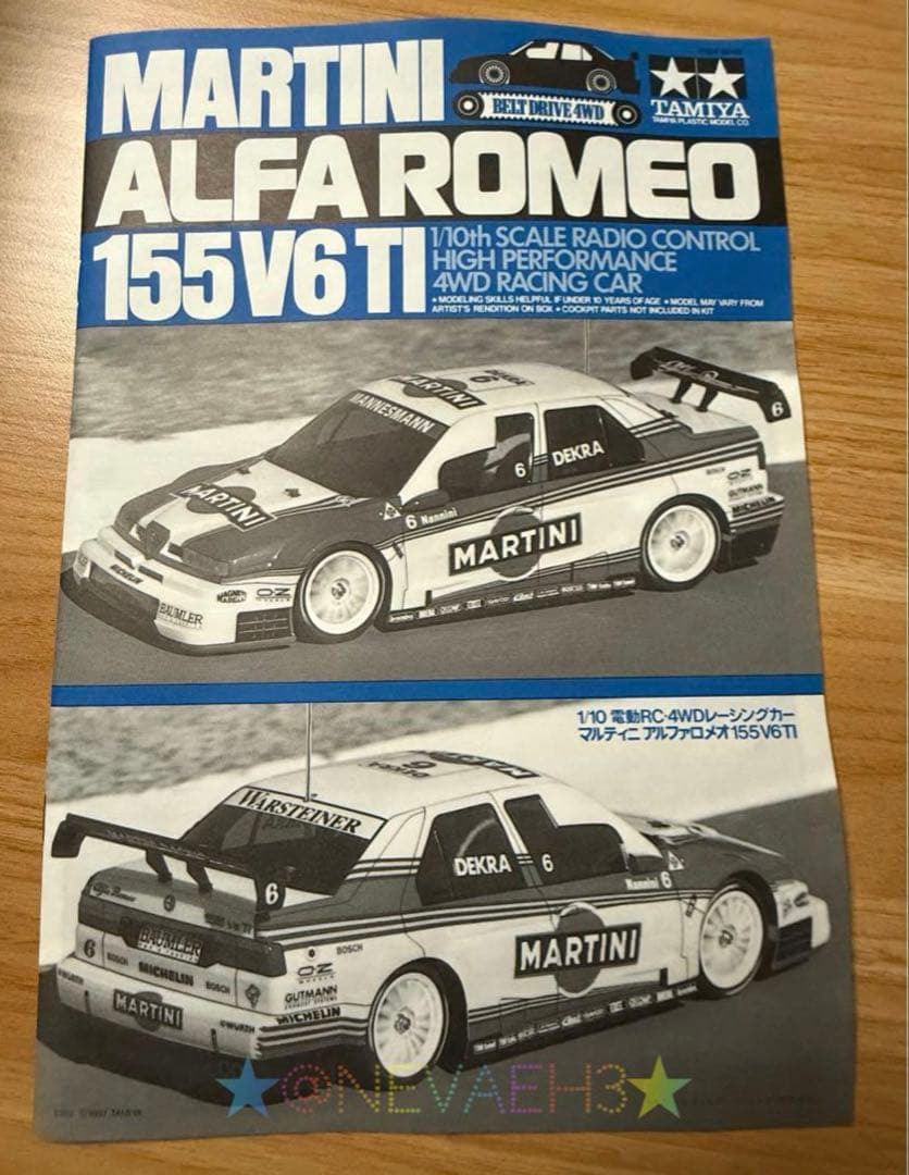 タミヤ◆マルティニアルファロメオ155 V6 TI◆TA03 RCカー