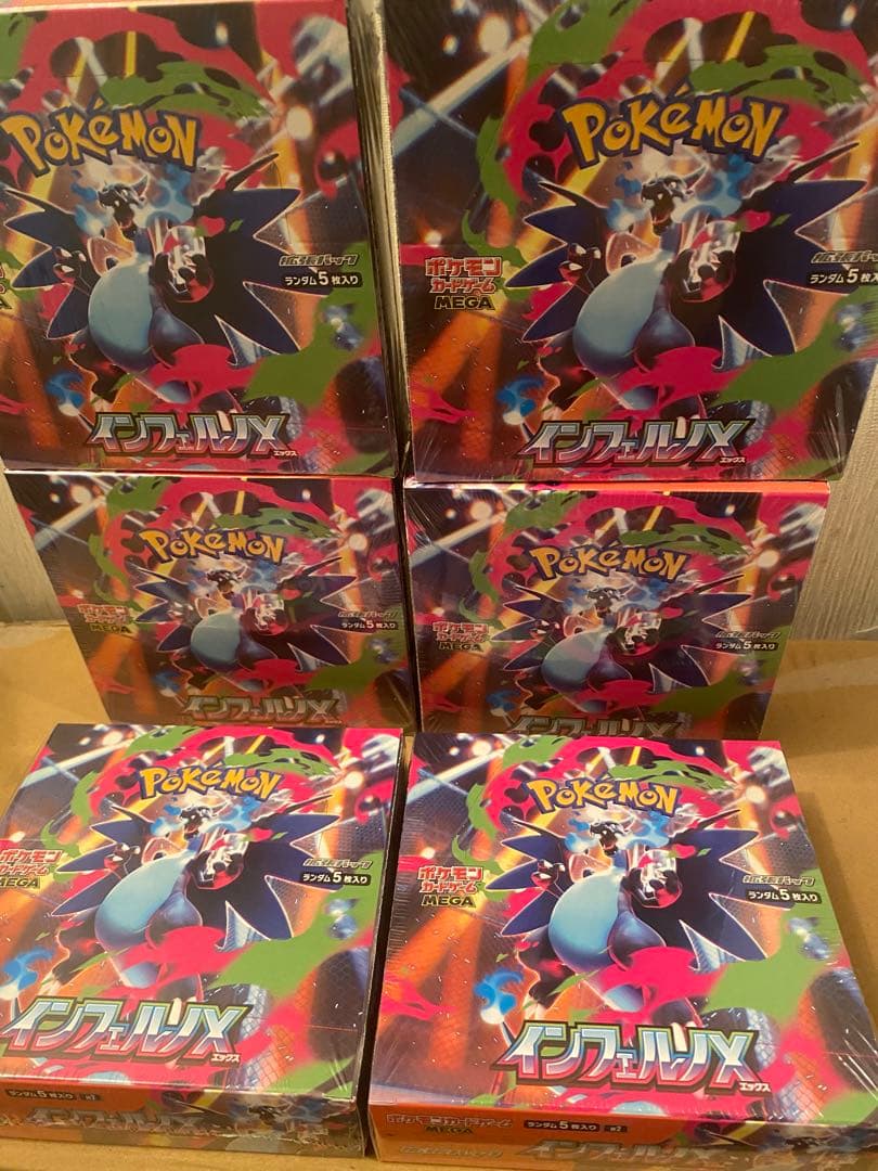 ポケモンカード　インフェルノX シュリンク付き　6box