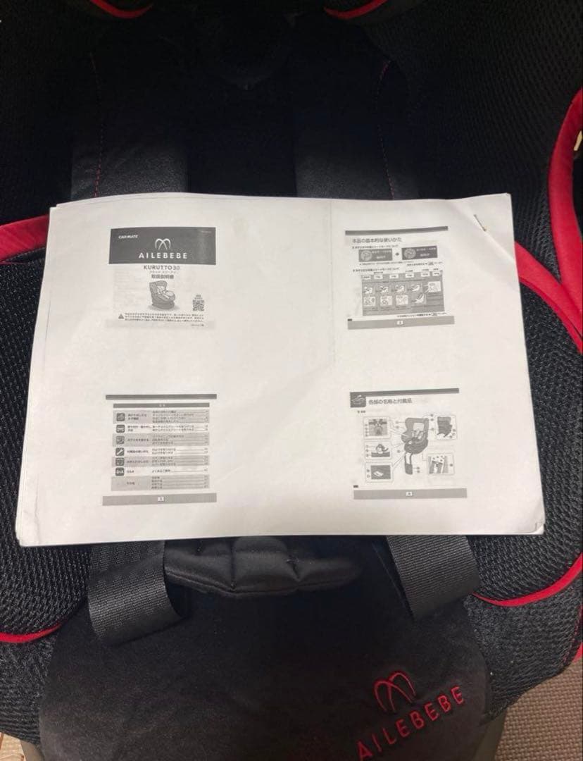 エールベベ 回転式 isofix チャイルドシート クルット3i