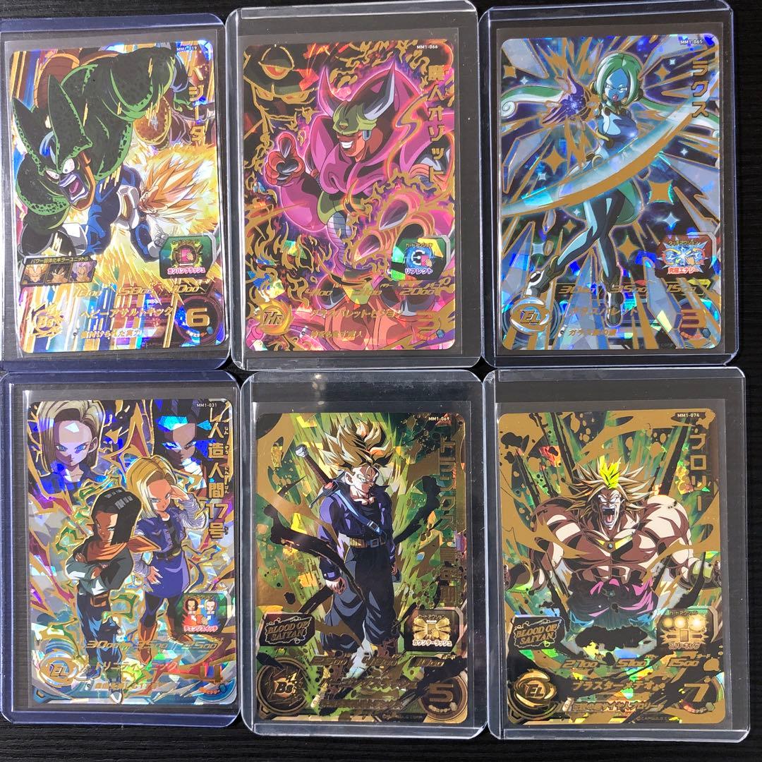 SDBH UGM、MM弾SEC7枚 UR29枚　計36枚　大量まとめ売り