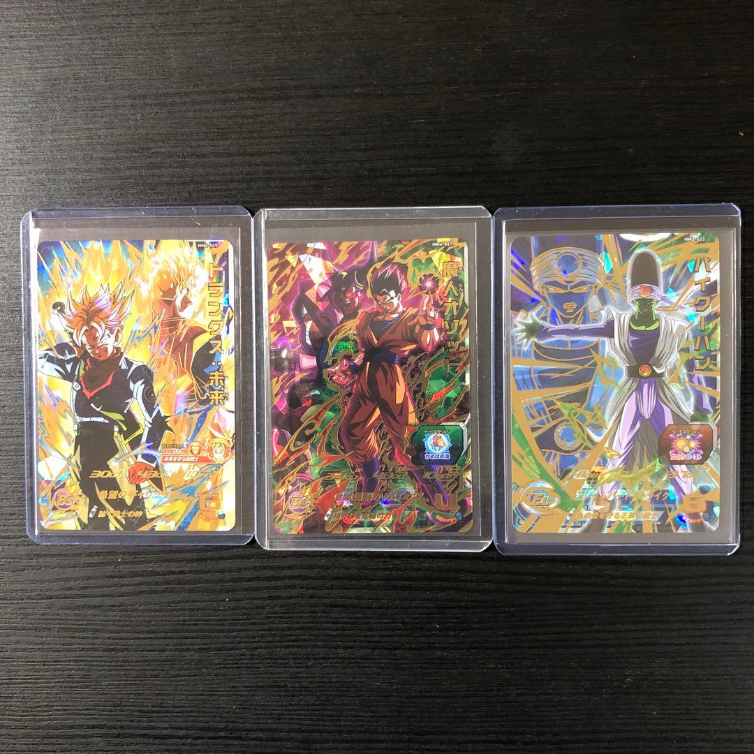 SDBH UGM、MM弾SEC7枚 UR29枚　計36枚　大量まとめ売り