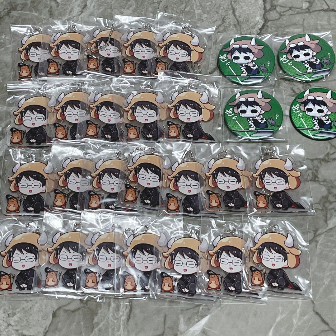 牛沢 缶バッジ アクリルキーホルダー