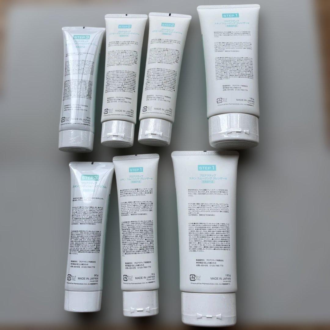 Proactiv+ スキンケアセット 7本