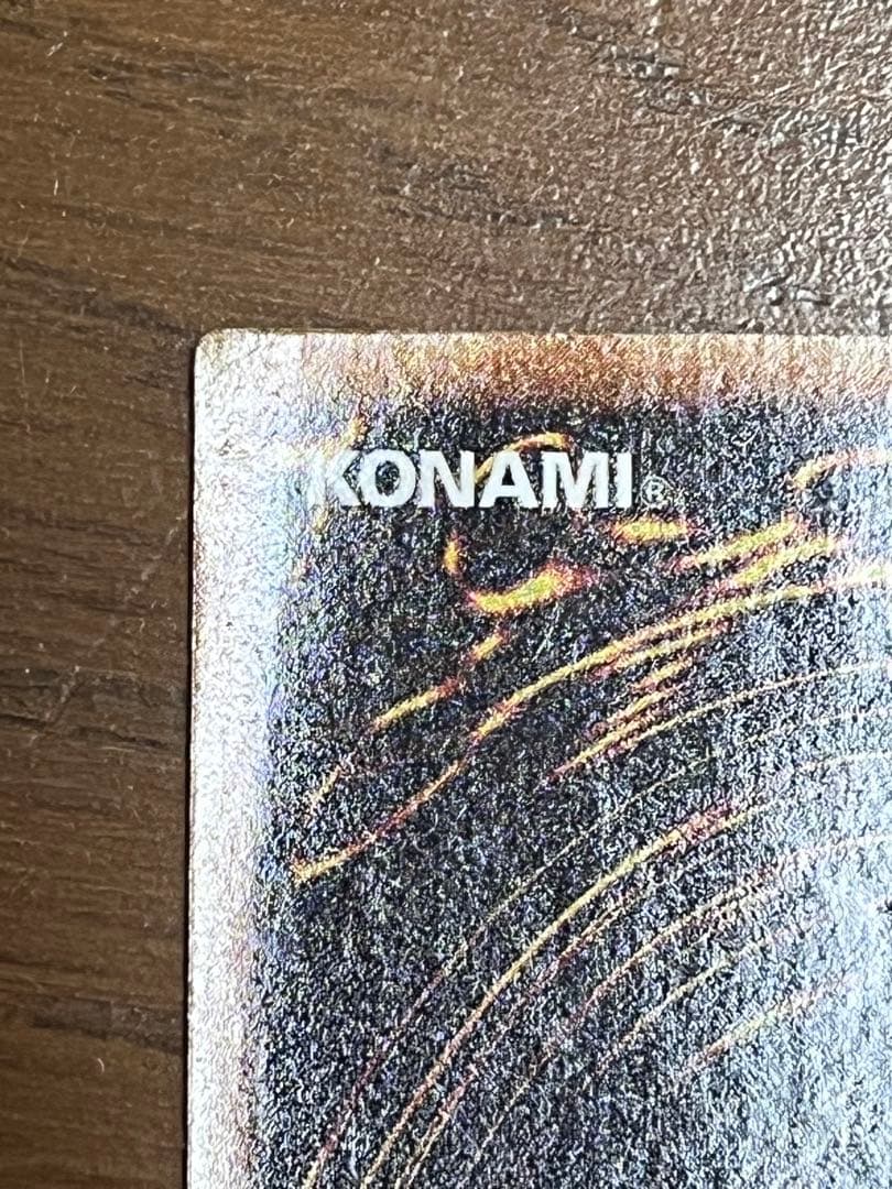 遊戯王 幻魔皇ラビエル 神炎皇ウリア 降雷皇ハモン レリーフ