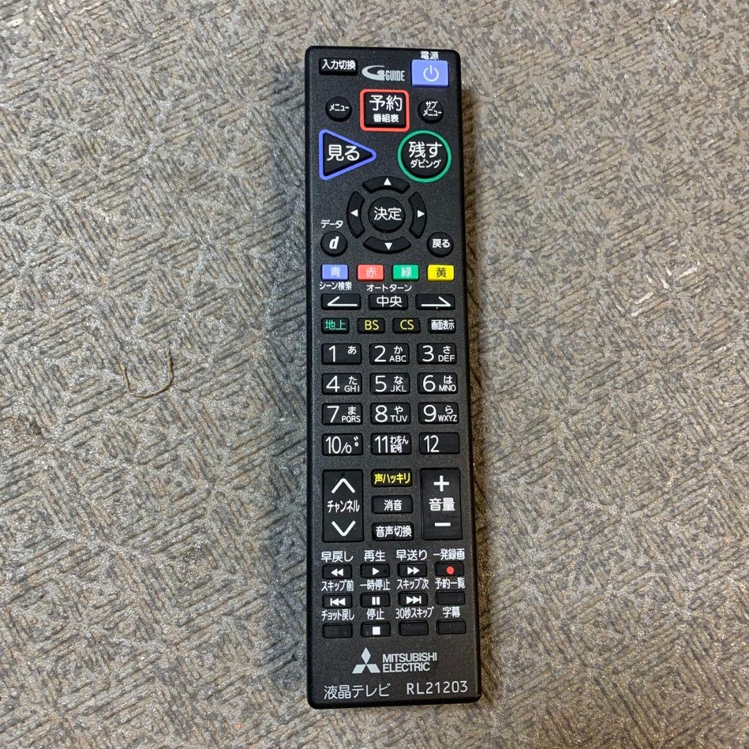 H454\" 三菱 32インチ液晶テレビ REAL LCD-A32BHR11