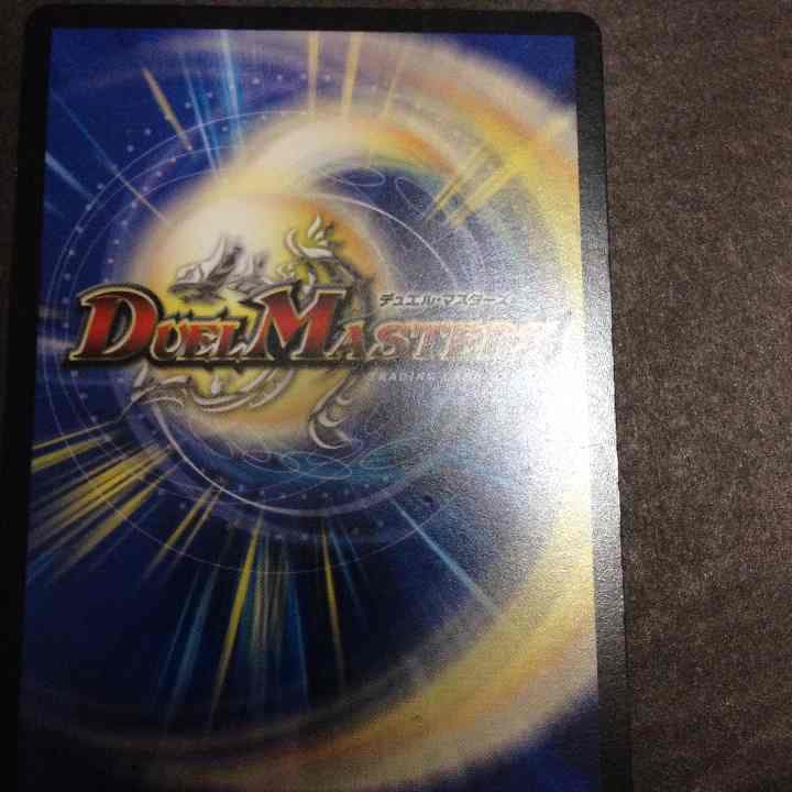 デュエルマスターズ自然ノーマルカード
