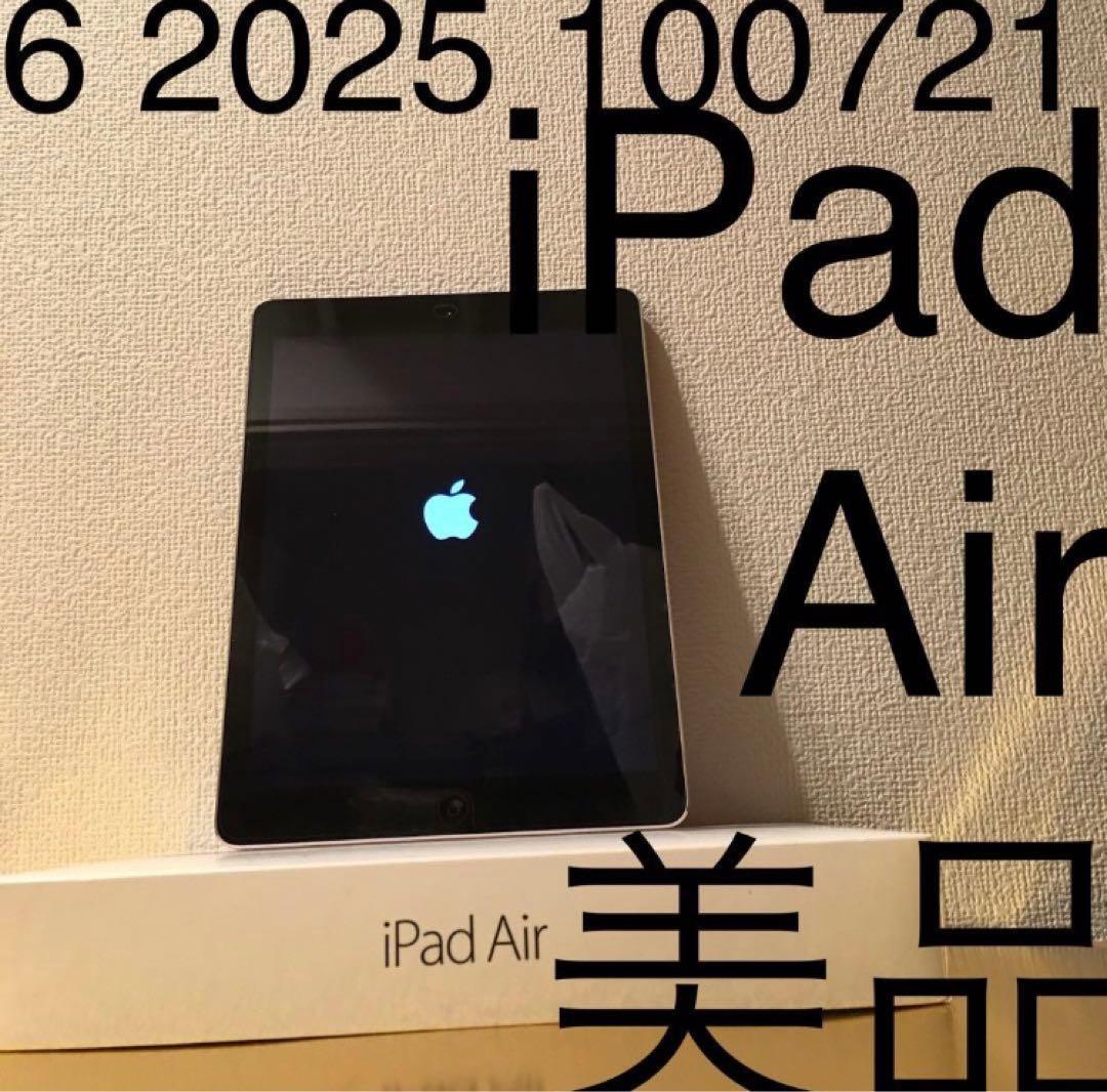 値下げ済6 2025 100721 美品 iPad Air 黒 アイパッド エア