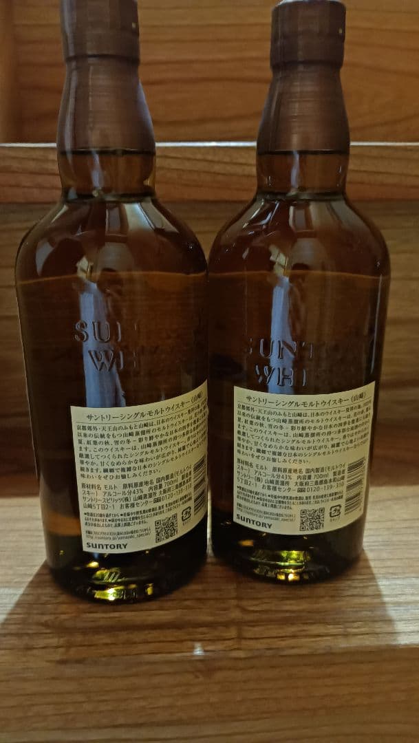 山崎ウイスキー 700ml 4本セット