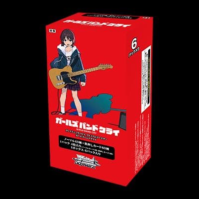 ヴァイスシュヴァルツ　ガールズバンドクライ　４コン