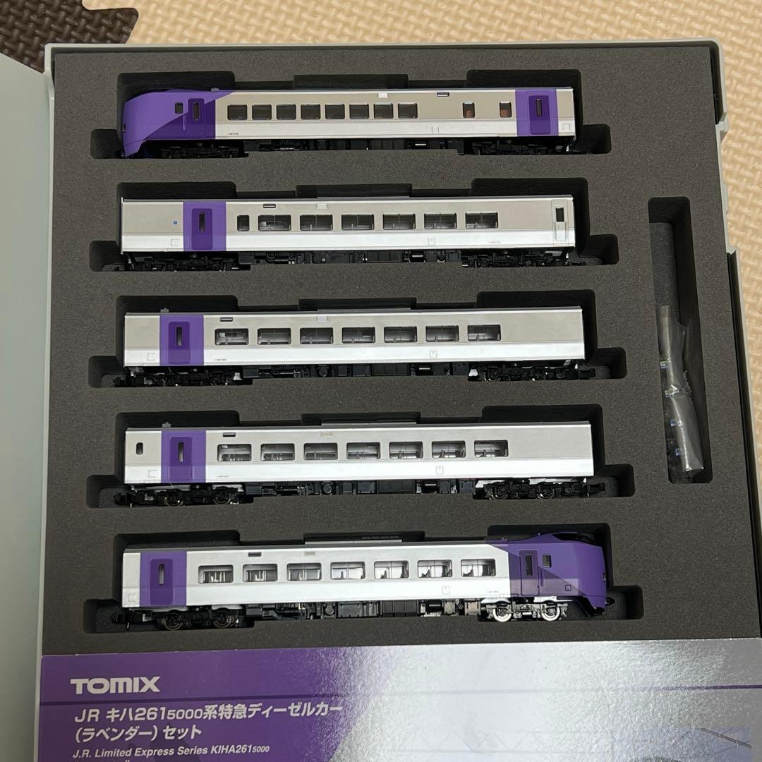 【お値下げ不可】TOMIX 98487 キハ261 5000系(ラベンダー)