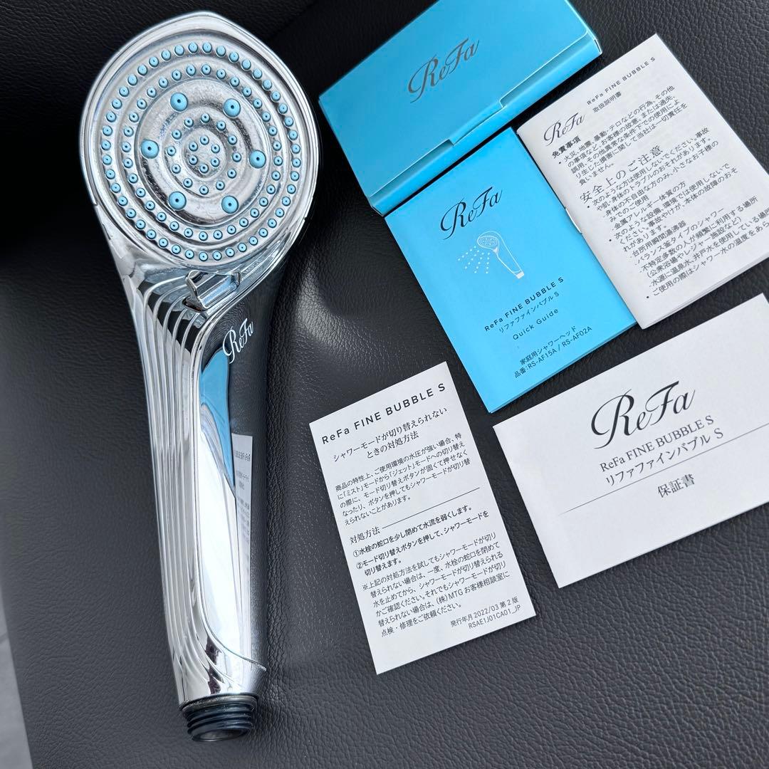 ReFa FINE BUBBLES S シャワーヘッド　リファ