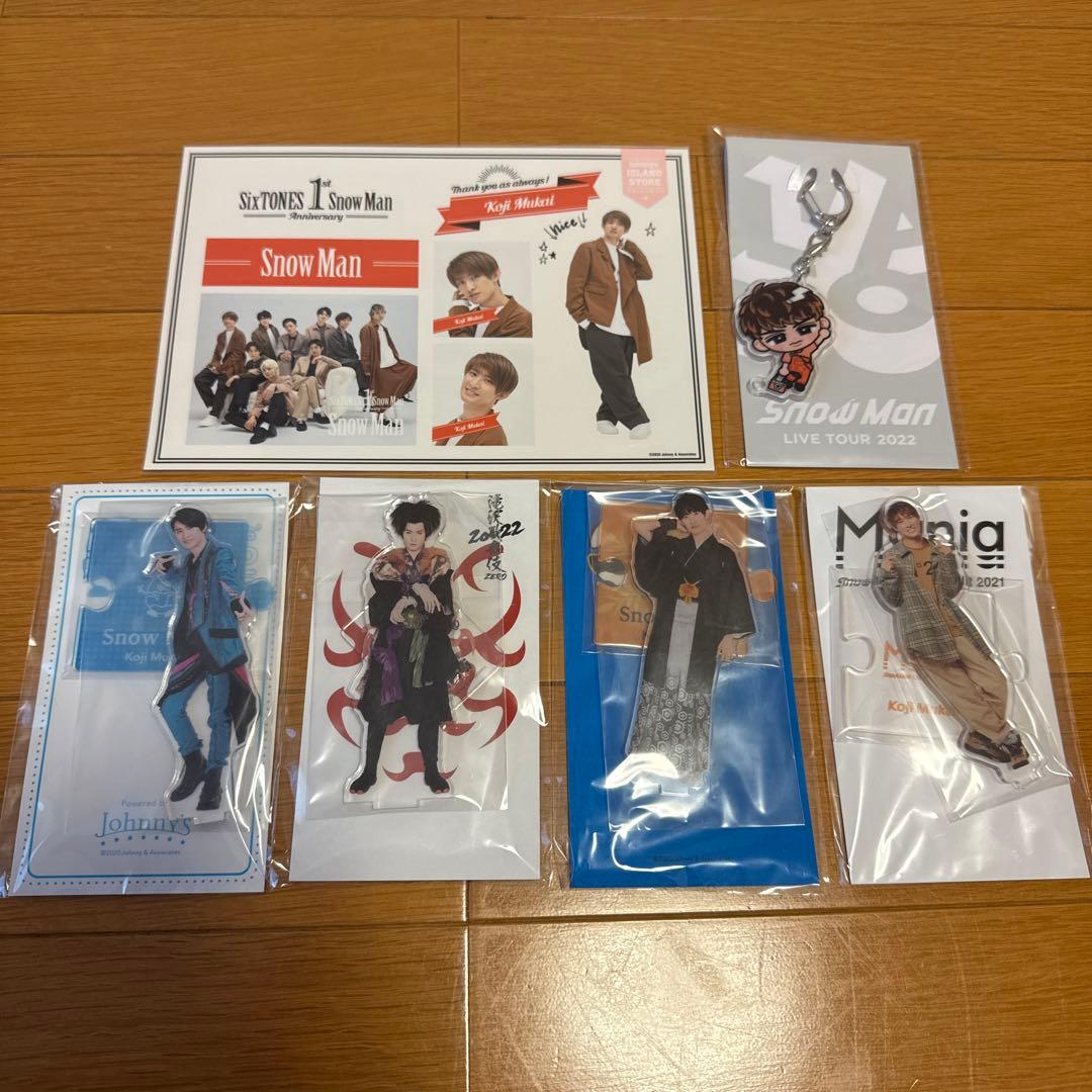  Man 向井康二　アクスタ類　6点セット